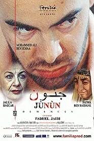 Junun 2006 on netflix