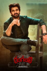 Rangabali 2023 on netflix