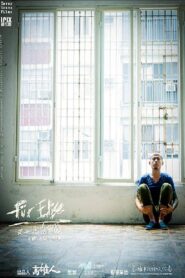 Für Elise 2015 on netflix