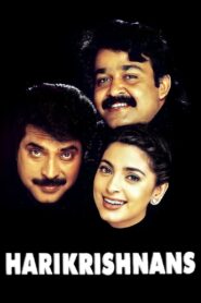 Harikrishnans 1998 on netflix
