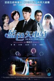 The Blue Cornflower 2010 on netflix