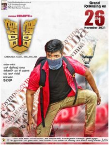 Govinda Govinda 2021 on netflix