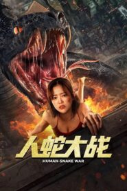 Human Snake War 2022 on netflix