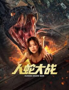 Human Snake War 2022 on netflix