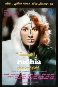 Radhia 1992 on netflix