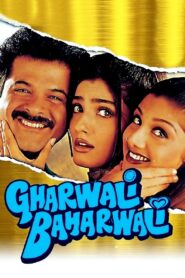 Gharwali Baharwali 1998 on netflix