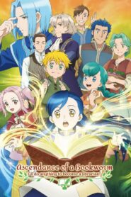 Ascendance of a Bookworm 2019 on netflix