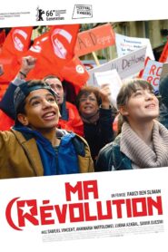 My Revolution 2016 on netflix