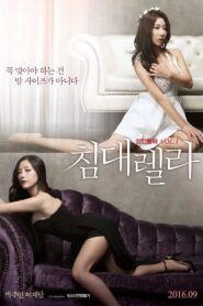Bed-Rella 2016 on netflix