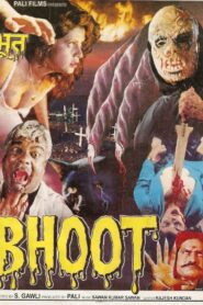 Bhoot Ka Darr 1999 on netflix