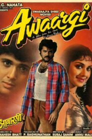 Awaargi 1990 on netflix