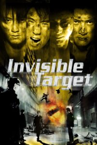 Invisible Target 2007 on netflix