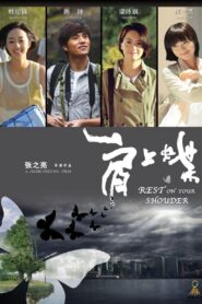 Rest on Your Shoulder 2011 on netflix