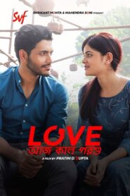 Love Aaj Kal Porshu 2020 on netflix