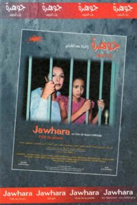 Jawhara Fille de Prison 2003 on netflix
