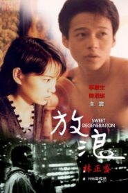 Sweet Degeneration 1997 on netflix