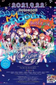 KU-RU-KU-RU Cruller! 2021 on netflix