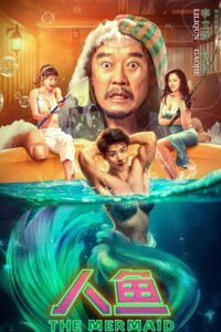 The Mermaid 2023 on netflix
