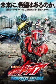 Kamen Rider Drive: Surprise Future 2015 on netflix