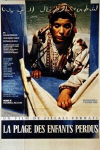The Beach of Lost Children 1991 on netflix