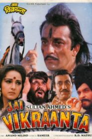 Jai Vikraanta 1995 on netflix