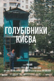 Dovecotes of Kyiv 2023 on netflix