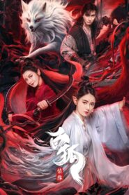White Fox Love Affair 2023 on netflix