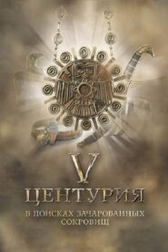 V Centuria. Searching For a Charmed Treasure 2010 on netflix