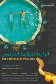 Four O’Clock at Paradise 2015 on netflix