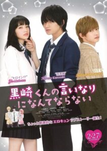 The Black Devil and the White Prince 2016 on netflix