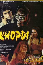 Khopdi: The Skull 1999 on netflix