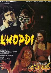 Khopdi: The Skull 1999 on netflix