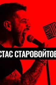 Stas Starovojtov: The Solo Concert 2016 on netflix