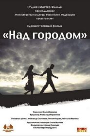 Over The City 2010 on netflix