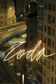CODA 2008 on netflix
