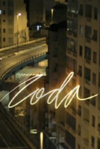 CODA 2008 on netflix