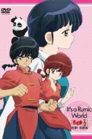 Ranma ½: Nightmare! Incense of Spring Sleep 2008 on netflix