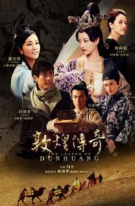 The Legend of Dunhuang 2012 on netflix