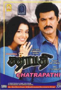 Chatrapathy 2004 on netflix