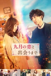 Until I Meet September’s Love 2019 on netflix