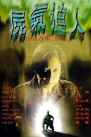 House of the Damned 1999 on netflix