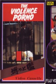 Bondage and Cage 1981 on netflix