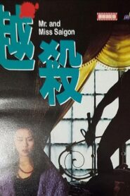 Mr. & Miss Saigon 1994 on netflix