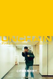 Unchain 2001 on netflix
