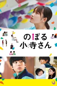 Climb Miss Kotera 2020 on netflix