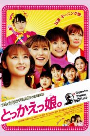 Switched Girls 2002 on netflix