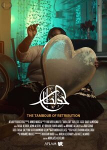 The Tambour of Retribution 2021 on netflix