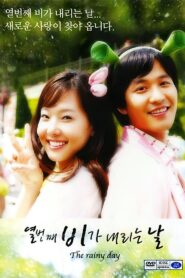The Rainy Day 2005 on netflix