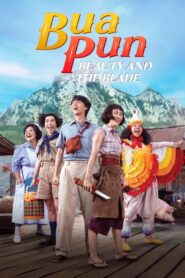 Bua Pun, Beauty and the Blade 2022 on netflix