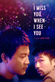 I Miss You When I See You 2018 on netflix